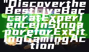 "Discover the Best Live Baccarat Experience in Singapore for Exciting Gaming Action"