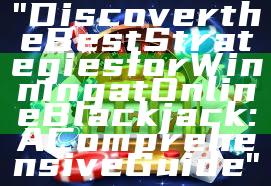"Discover the Best Strategies for Winning at Online Blackjack: A Comprehensive Guide"