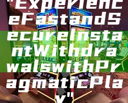 "Experience Fast and Secure Instant Withdrawals with Pragmatic Play"